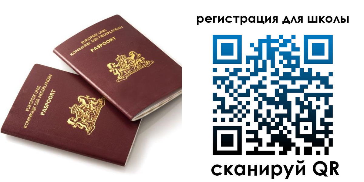 временная прописка в Иваново